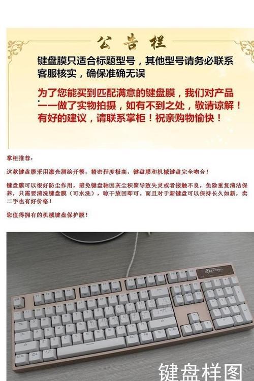 荣耀手机键盘变白的方法是什么？