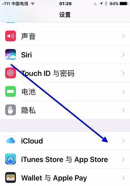 苹果手机无监管无锁状态是什么意思？如何检查手机状态？