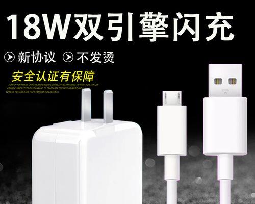 荣耀手机开启双引擎闪充的步骤是什么？