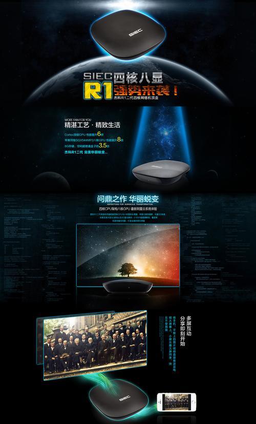 温暖数码机顶盒使用方法是什么？