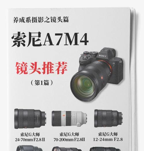 索尼未来手机摄像头的使用技巧有哪些？如何发挥最大效果？