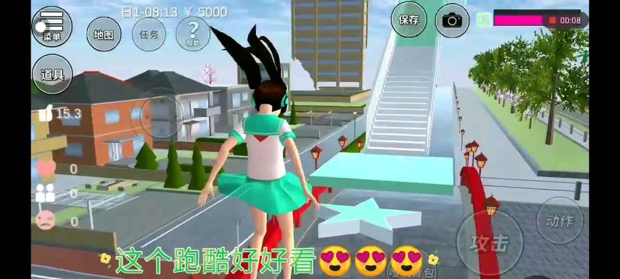 记忆跑酷模拟器的制作方法是什么？视频教程能否提供？