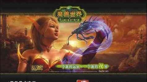 魔兽全高效果需要什么显卡？