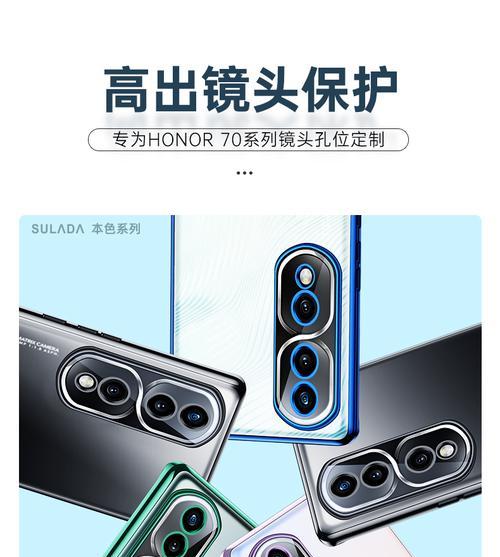 荣耀90反光手机壳怎么调？调整方法和效果如何？
