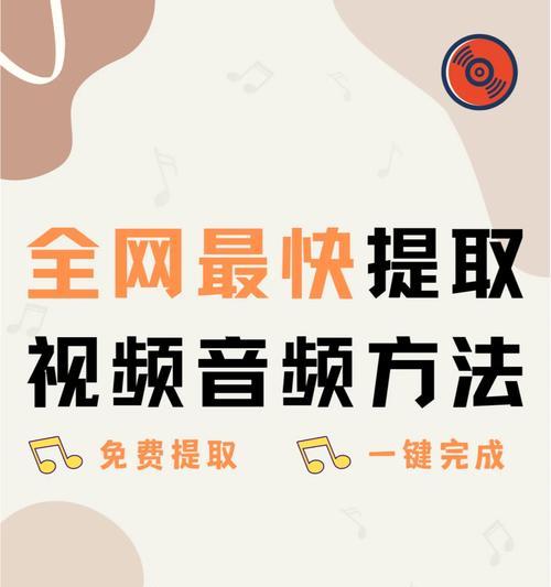 手机软件如何裁剪五线视频？操作步骤是什么？