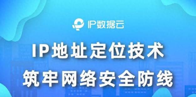 如何为远程服务器配置IP地址？远程连接时需要注意哪些安全问题？