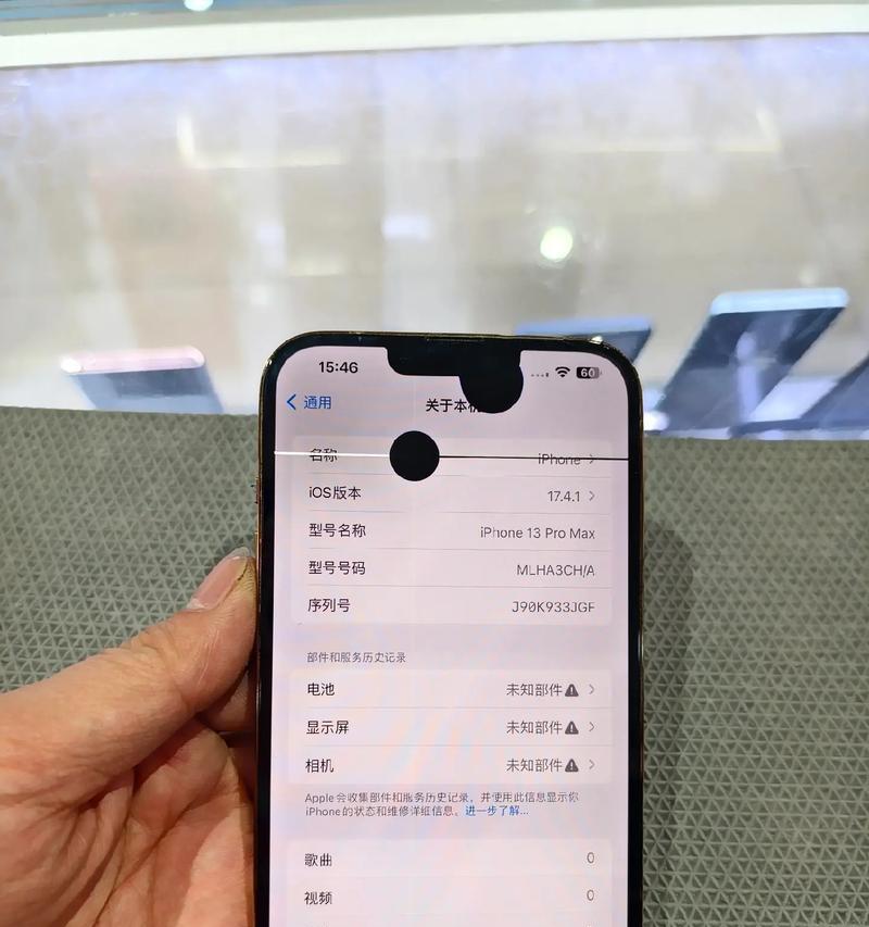 苹果手机两千多元能买到哪些功能？