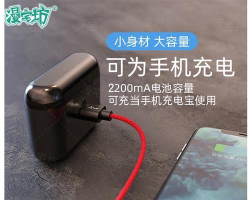 蓝牙耳机无法放入充电仓原因？