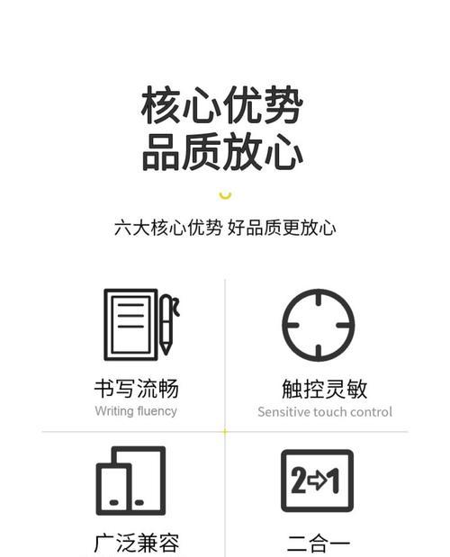 学生平板电脑触碰笔怎么充电？充电方法是什么？