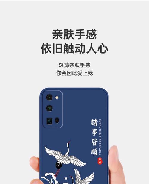 荣耀手机保护壳镜面设置方法是什么？如何调整镜面效果？