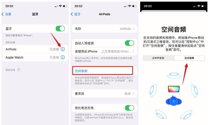 苹果蓝牙耳机套防开盖功能如何使用？
