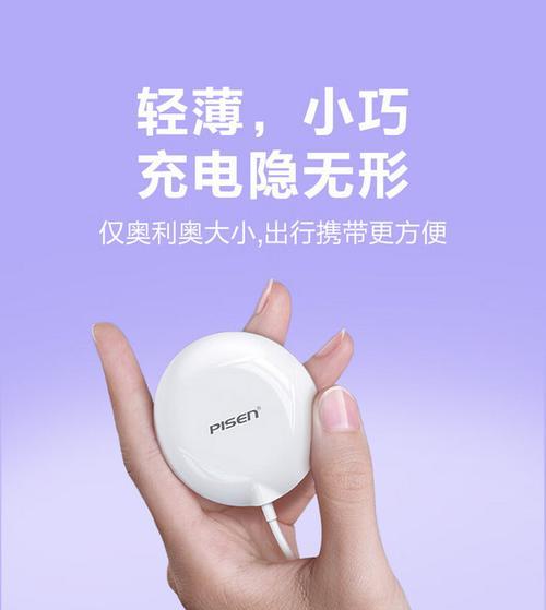 品胜车载无线充电器拆解方法是什么？拆开后如何复原？