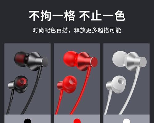 联想耳机声音调节方法是什么？调节失败怎么办？