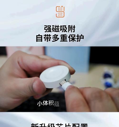华为蔚蓝智能手表充电方法是什么？