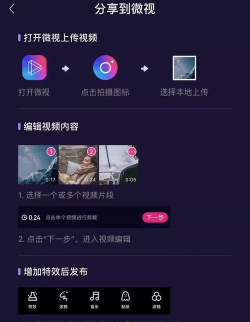 智能眼镜录像删除步骤是什么？