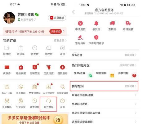蓝牙耳机小丑声音弹窗如何关闭？