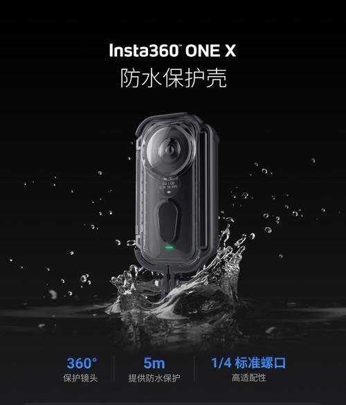 全景直播手机摄像头设置方法是什么？设置后能带来哪些效果？