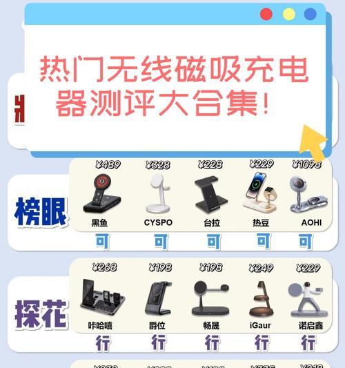 全能磁吸充电器使用指南是什么？如何正确连接充电器？