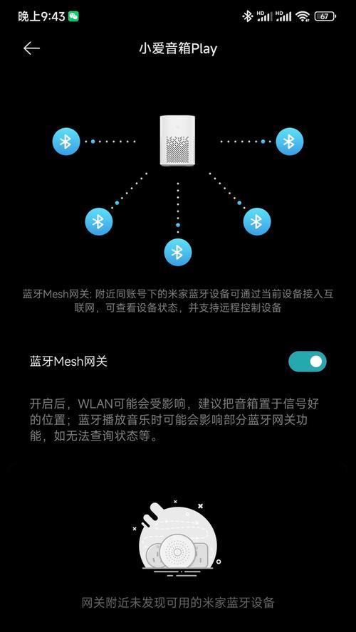 怎么样让网关网速更快？