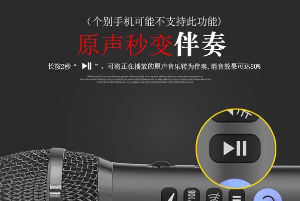 用线做麦克风音箱的步骤是什么？效果如何保证？