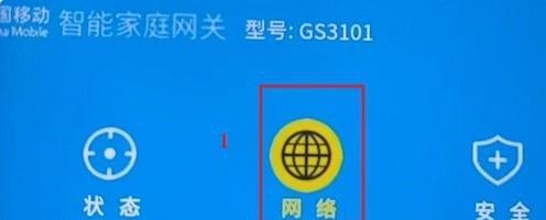 笔记本网卡卡顿怎么解决？网速慢的原因是什么？