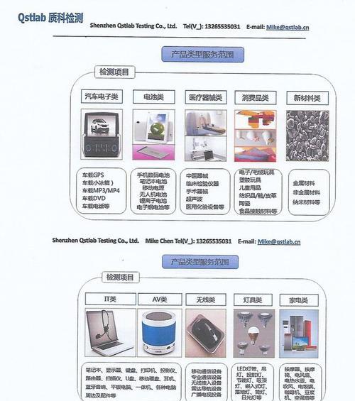 老式电台充电器使用方法是什么？如何正确充电？
