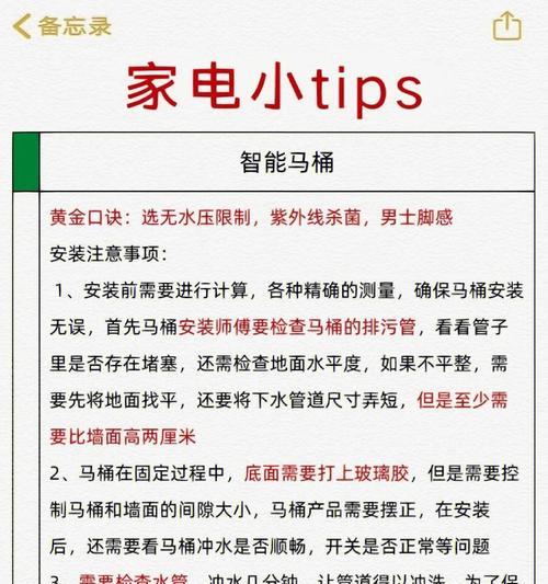 编织手链充电器怎么安装？安装步骤和注意事项有哪些？