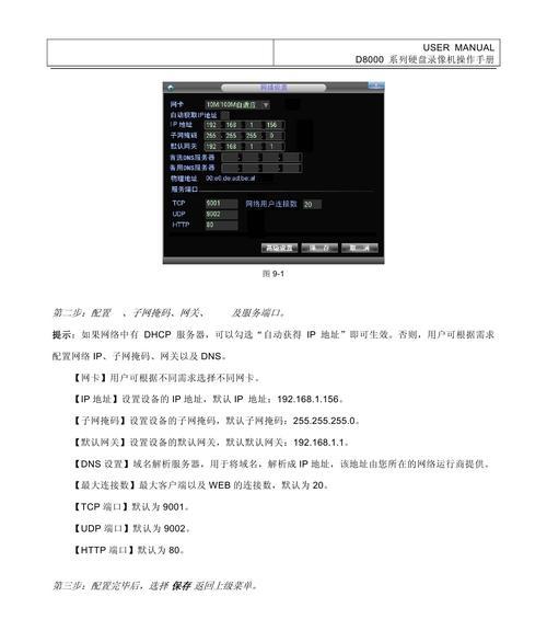 汽车网关模拟盒的使用方法是什么？是否需要专业指导？
