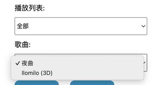 小爱音箱分区播放音乐的方法是什么？