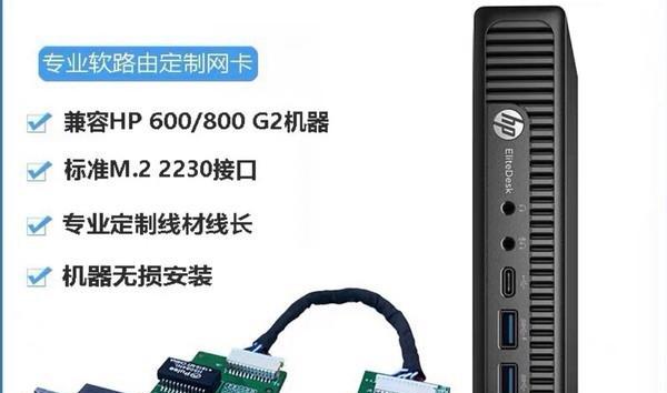 泰坦17笔记本电脑使用什么型号的网卡？网卡性能如何？