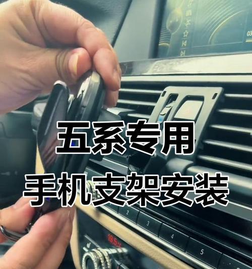 68元手机支架使用方法是什么？安装过程中需要注意什么？