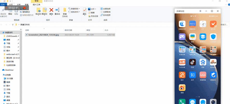 荣耀文档电脑端多复制技巧是什么？