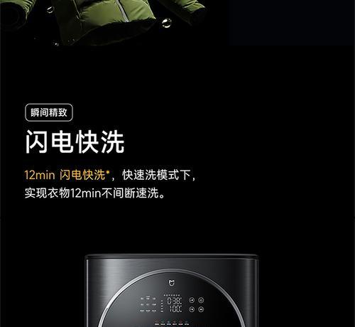 小米洗衣机滚筒安装所需准备物品是什么？