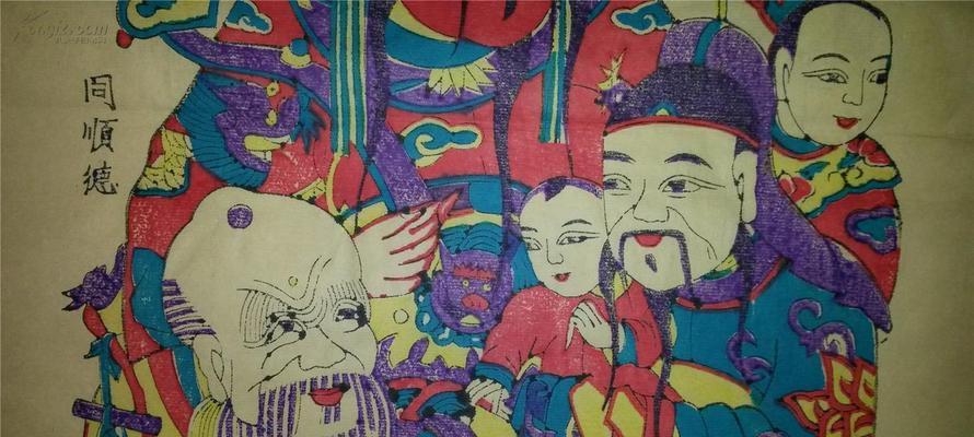 三星门神获取手机的步骤是什么？