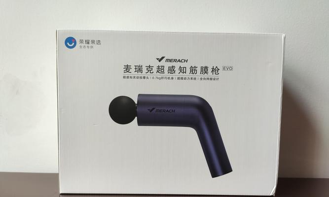 小松果充电器的使用方法是什么？