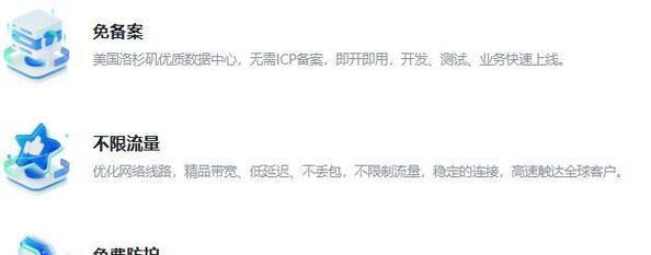 亚马逊使用哪些服务器？