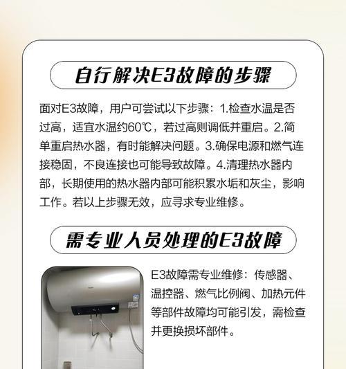 小信号热水器使用方法图解是什么？使用时应该注意哪些问题？