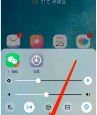 三星手机超帧模式开启方法是什么？如何设置？