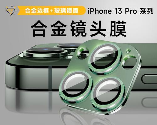 相机小镜头贴膜的正确方法是什么？贴膜时常见问题有哪些？