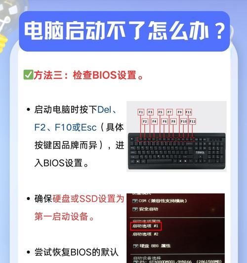 笔记本电脑软件点击无响应怎么办？如何快速解决？
