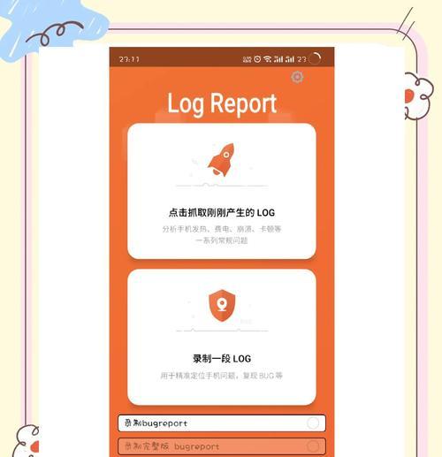 华为麦芒手机如何检测电池健康度？华为麦芒手机电池健康度检测方法是什么？