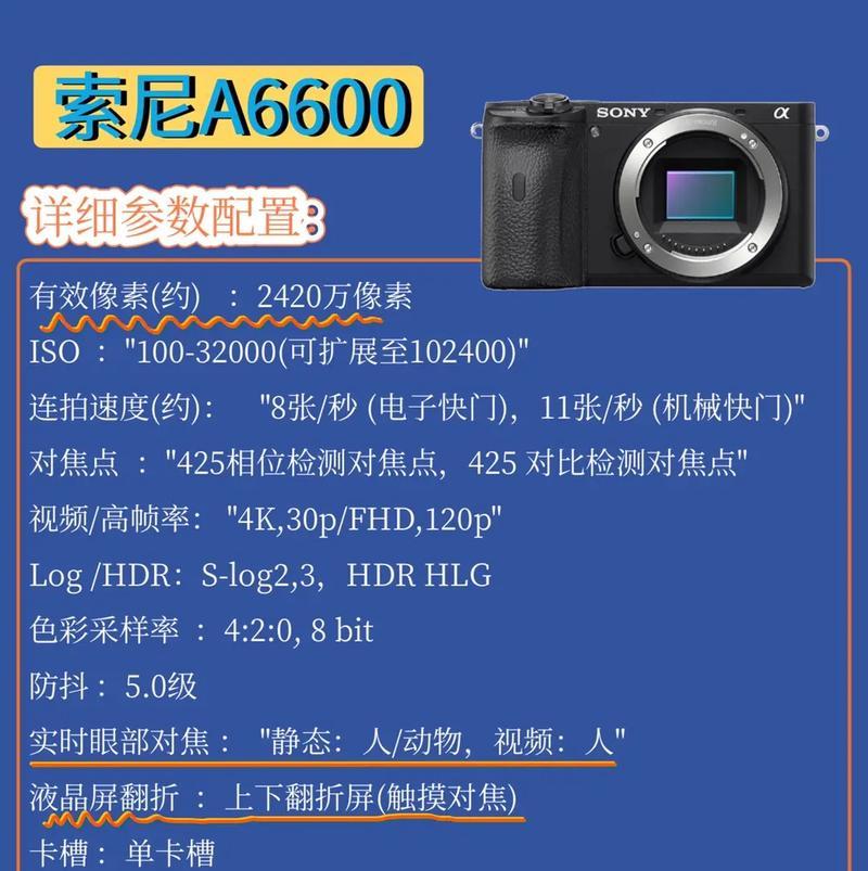 索尼相机店地址查询方法是什么？购买前需要了解什么？