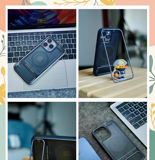 素皮手机壳用什么支架好？如何选择合适的支架？