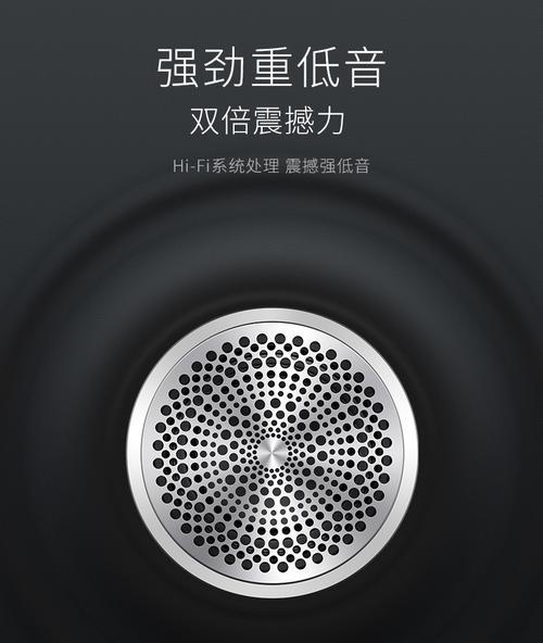 低音炮蓝牙连接名称是什么？