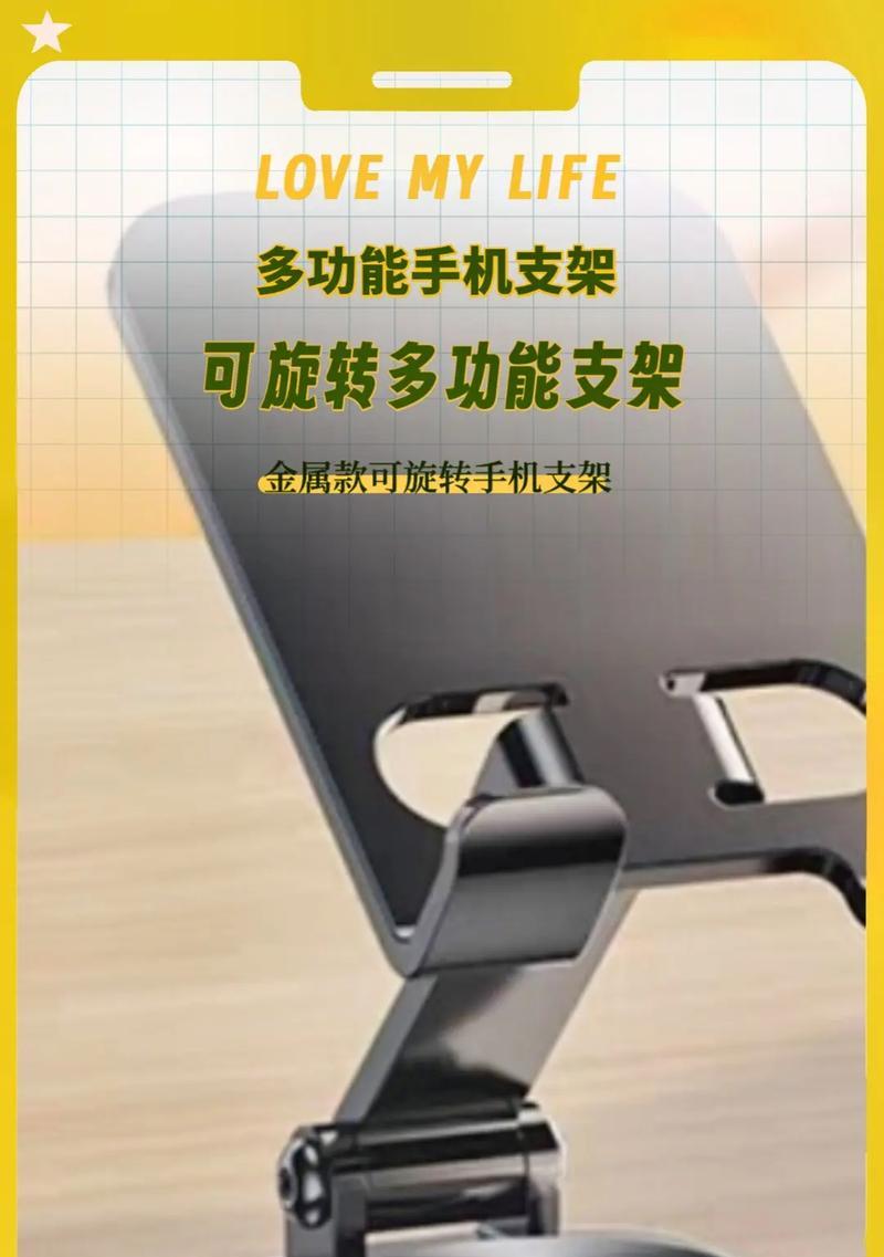 潜伏平板支架使用方法是什么？