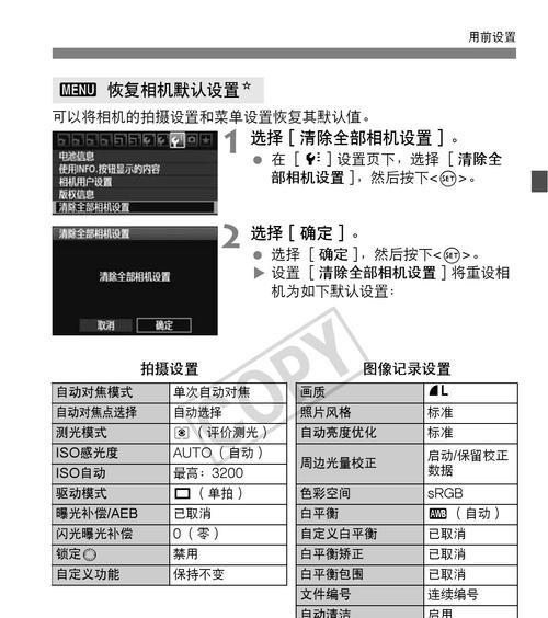 佳能300d故障维修方法是什么？