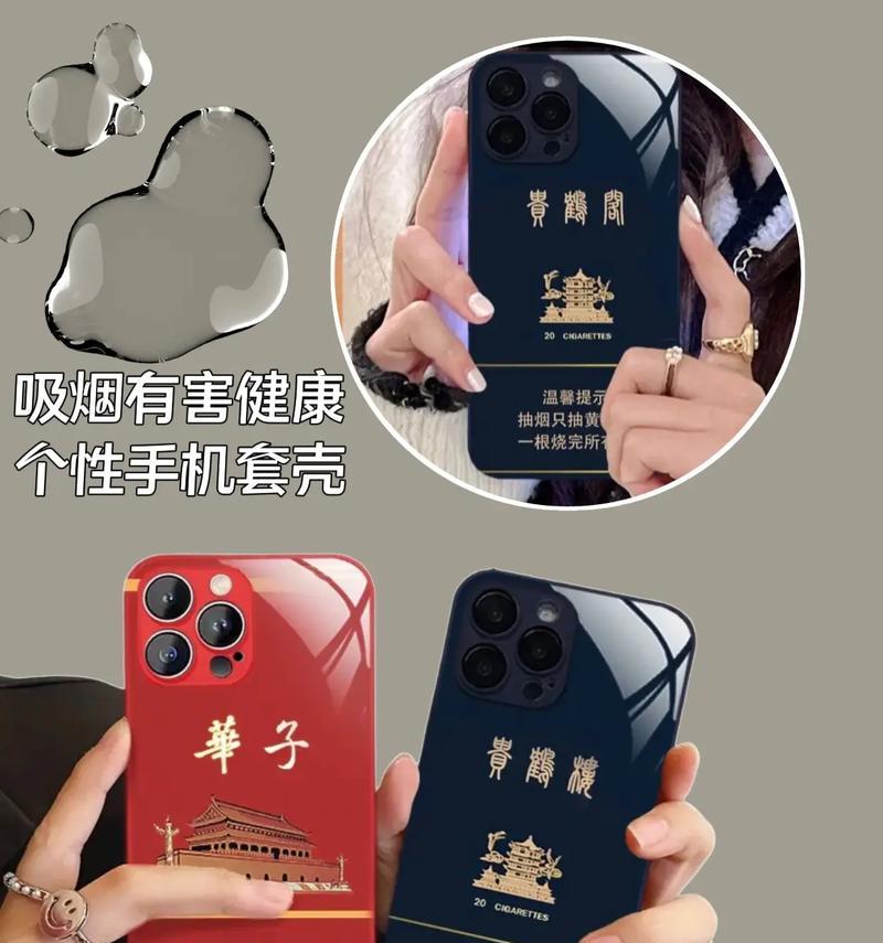 开关窗手机壳如何正确安装？安装开关窗手机壳的步骤是什么？