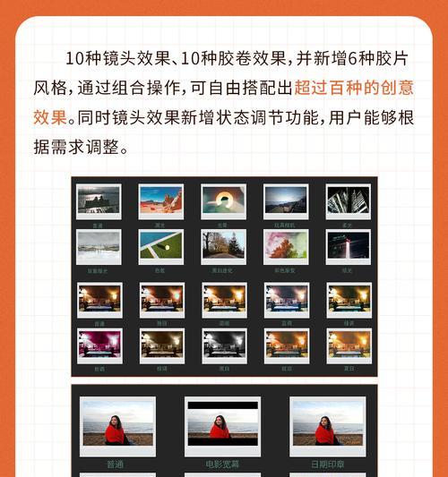 相机宽幅电影镜头调整技巧？