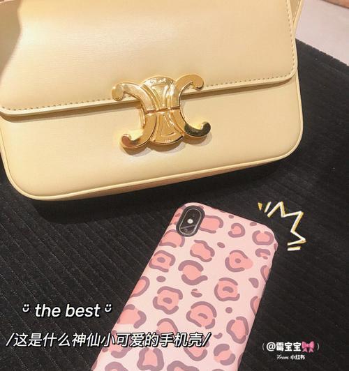 手机壳有束带怎么去除？有什么方法？