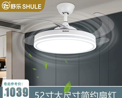 电风扇灯反转功能的真正用途是什么？